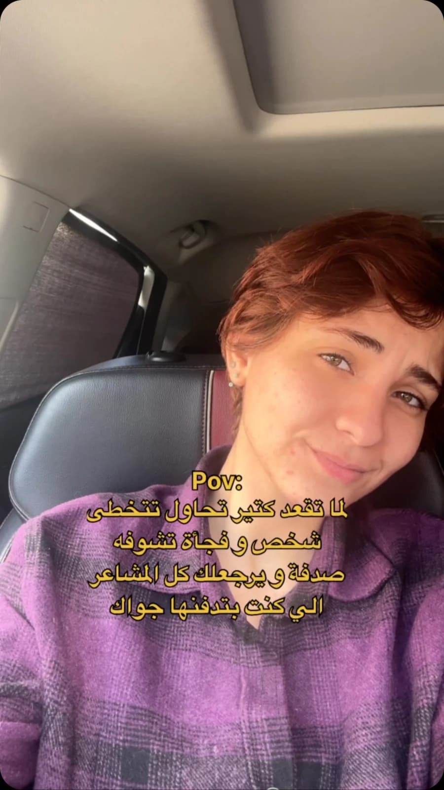 Cover frame from an Instagram reel by Teema Bashar Alakel