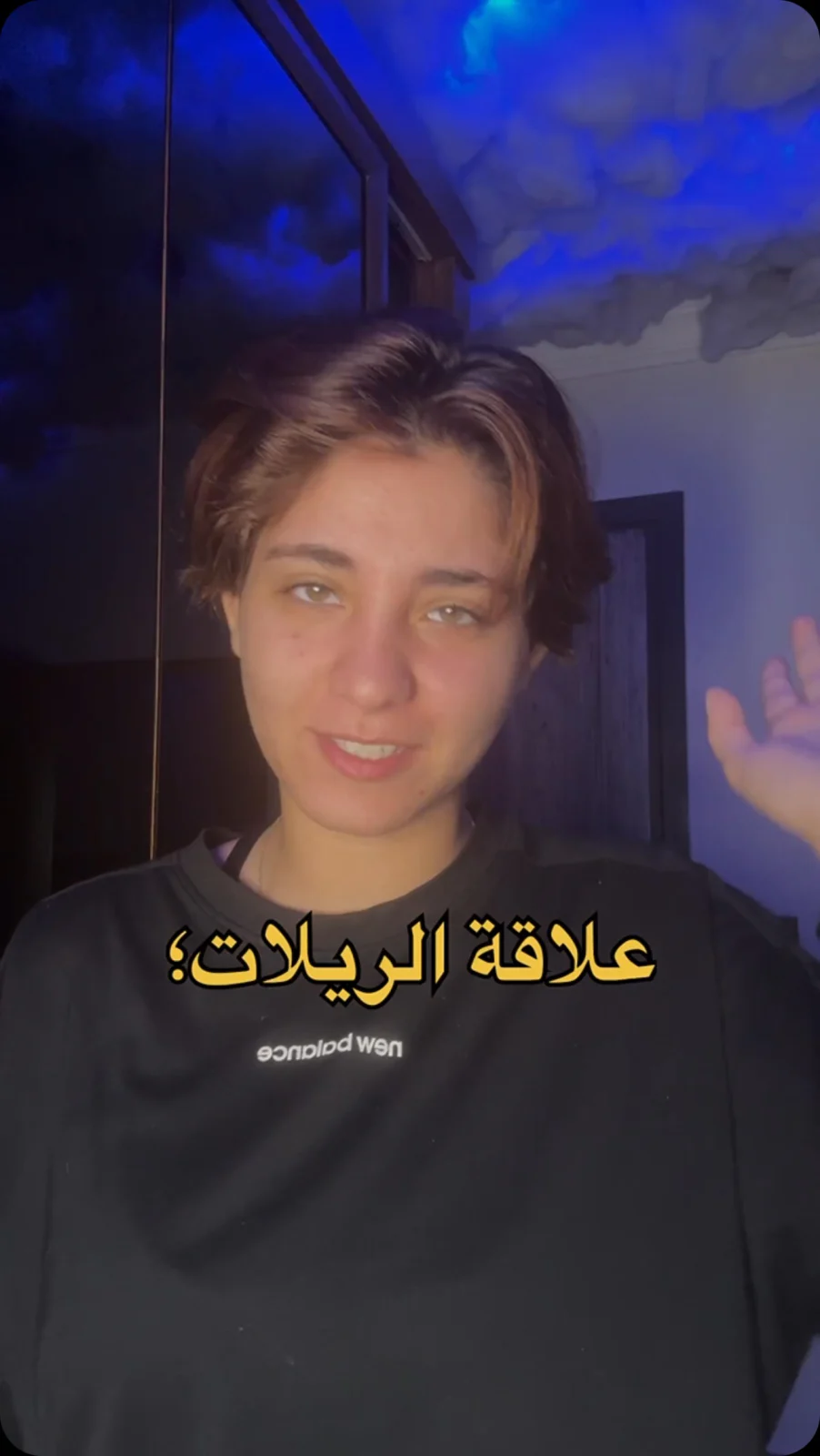 Cover frame from an Instagram reel by Teema Bashar Alakel